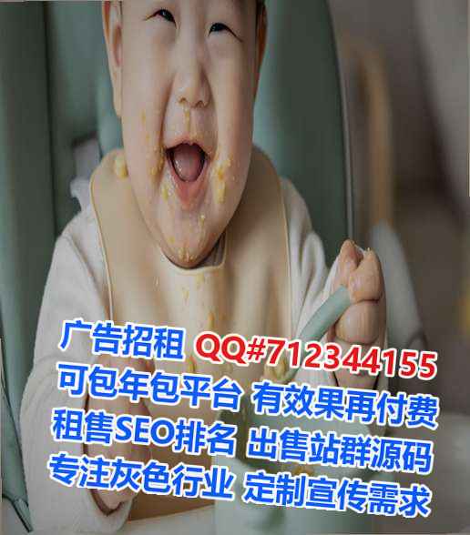 麒麟代生林业事务所